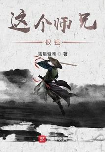 我们的崇山