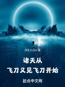 tfboys穿越古国