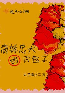 你前程似锦，我安然勿念