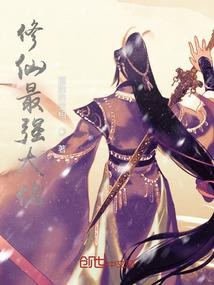 帝王失心妃
