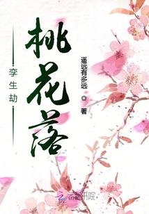 巫师世界的永生者