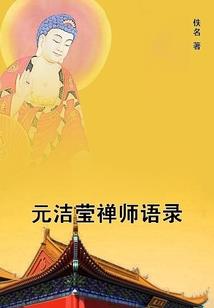 东风树