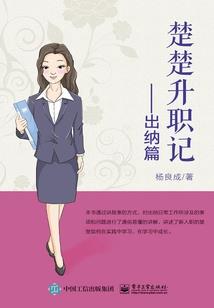 师傅，带我走