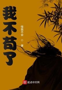 魔王勇者你别跑