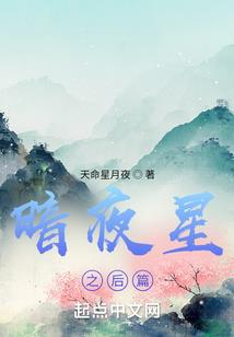 六界忘仙