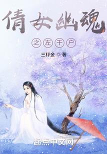 我只想长生啊
