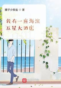 闭不上的眼