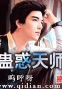 无尽丧生