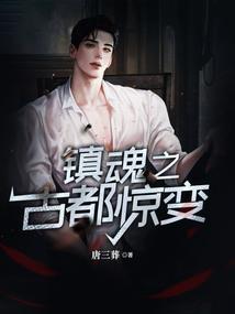 霆少独宠：娇妻是特工