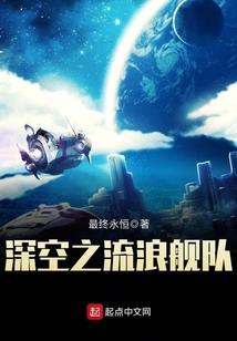 火影之殇死
