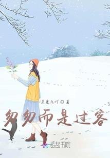 扶你＝扶鸟