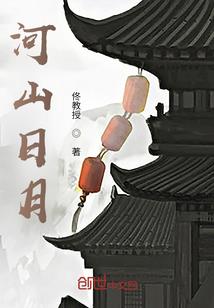 跨越亿万光年的爱