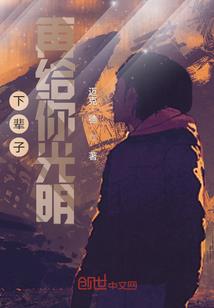至尊冥王