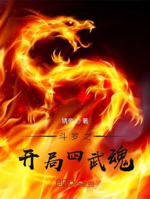 九轮帝尊