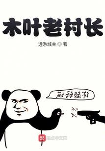 狩猎开始了