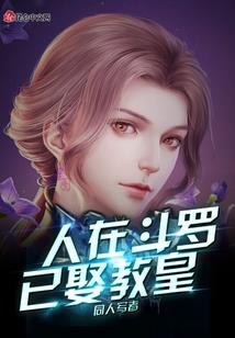 我的陨石世界