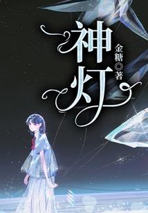 你的青春我的岁月