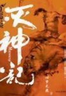 本土星空