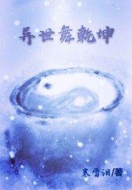 每日签到动漫系统