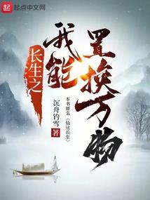 星渊启示录