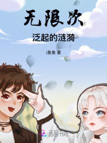 庄梦瑶被袭击