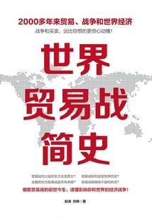 三国之曹操称霸