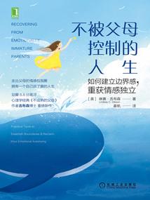 山涧丑媳：相公来碰瓷