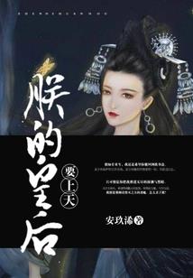鬼道丹医