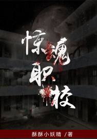 难道他还没死