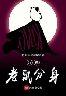 冤家爱斗气