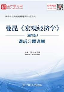 白灵玄