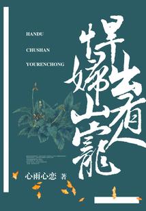 网游之说服天下