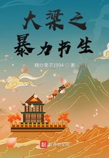 纳能边际
