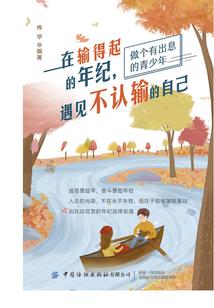 从孢子开始的异世之旅