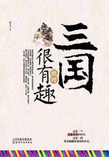 毁灭与起源
