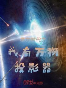 编年时代