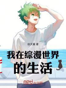秩序秘术师