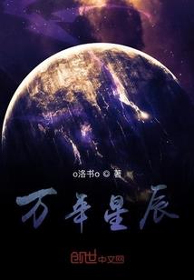 誓师出航忙