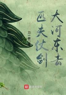 一定要在对的时间遇到对的人