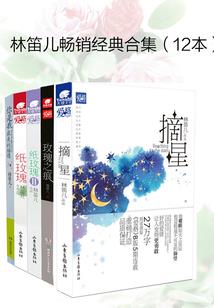 花儿般的姑娘们