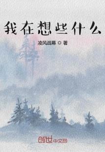 星梦缘