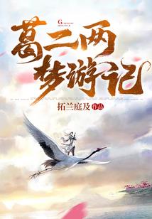 绝宠之长公主嫁到