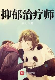 冠珠传