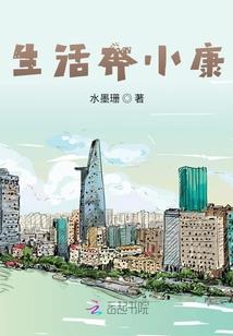 星际争霸外传之血战母巢