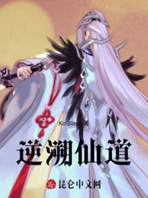 都市之无尽邪戾
