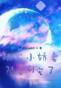 震界