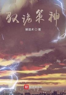 灵甲战记