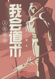 天柴与枫子
