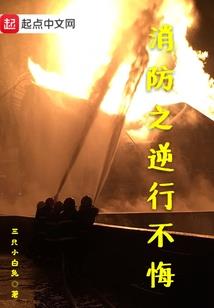 异世之无所不能