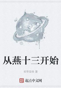 建造名为仙境之地